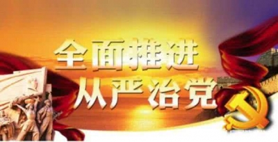 驻省文化厅纪检监察组：以大调研推进全面从严治党向纵深发展