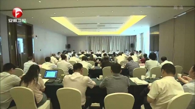 【纪检动态】强化政治担当 深入推进巡视整改和市县巡察