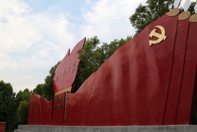 界首：融廉于景 润物无声
