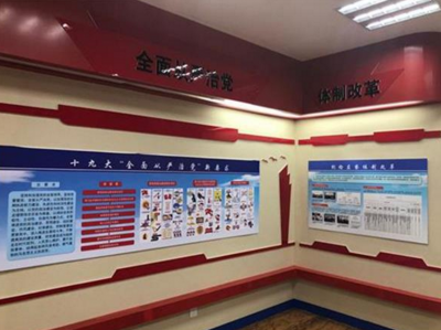 当涂：党风廉政教育中心建成使用