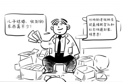 “我叫李廉洁，为廉洁代言”系列漫画⑦