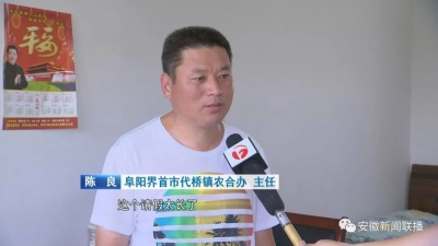 【讲忠诚 严纪律 立政德】柳西周：用生命书写脱贫攻坚时代答卷（上）