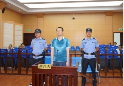 泾县云岭经济开发区管委会原党工委副书记、主任李明一审获刑四年
