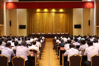 淮南：召开“讲忠诚严纪律立政德”专题警示教育动员会