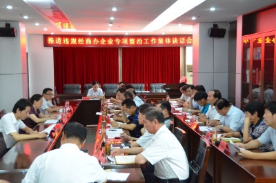 宿州：明确政策界限 强化责任担当 持续深化违规经商办企业专项整治