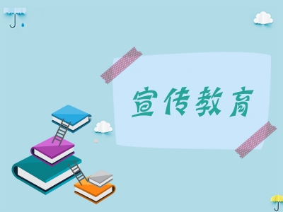 驻省人社厅纪检监察组：组织学习贯彻十九届中央纪委三次全会精神