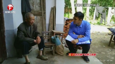【榜样·讲忠诚 严纪律 立政德】康彬：用生命诠释忠诚