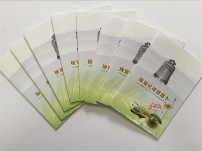 淮北相山：“三个强化” 确保换届工作风清气正