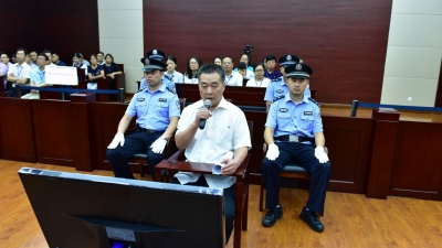 被控受贿347万余元 铜陵市人大常委会原党组副书记、副主任崔玉奇出庭受审