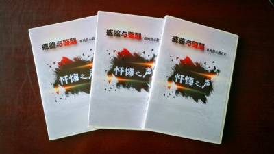 淮北：拍摄制作《忏悔之声》 以身边事教育身边人
