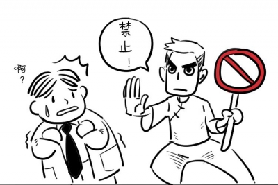 “我叫李廉洁，为廉洁代言”系列漫画④