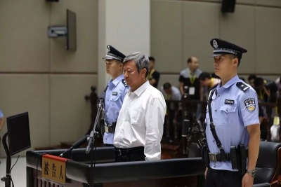 受贿超1.5亿元！河北省政法委原书记张越一审被判有期徒刑15年
