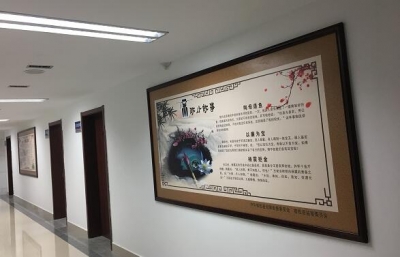 宿松：精心打造“廉政文化墙” 营造清新浓郁的廉文化气息