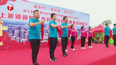 【廉政视点】以案为鉴敲警钟 见鉴自省铸忠诚——全省宣传系统纵深推进“讲严立”专题警示教育