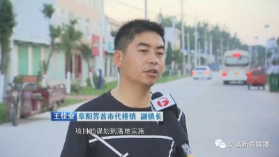 【榜样·讲忠诚 严纪律 立政德】丨柳西周：用生命书写脱贫攻坚时代答卷（下）