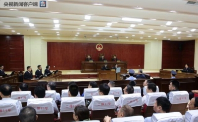 证监会原副主席姚刚案一审开庭 被控收受他人财物6961万