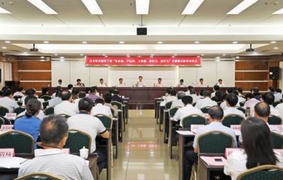 淮北：部署开展“讲忠诚 严纪律 立政德 善担当 新作为”专题警示教育