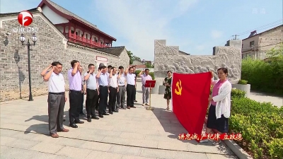 【讲忠诚、严纪律、立政德】强化对党忠诚意识 激励干部担当作为