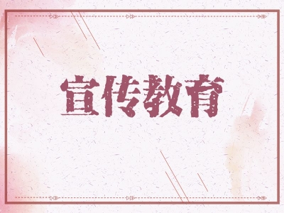 省粮食和物资储备局：以实实在在的行动  把总书记重要讲话精神落到实处
