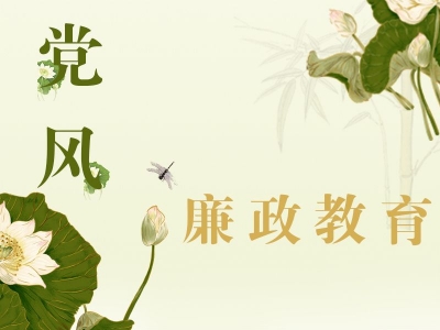 省科技厅：党组中心组开展“三查三问”等集中学习研讨