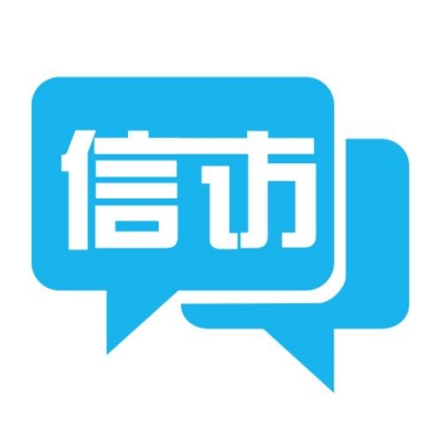 省委常委会会议强调：推动信访形势持续好转确保全省社会大局和谐稳定