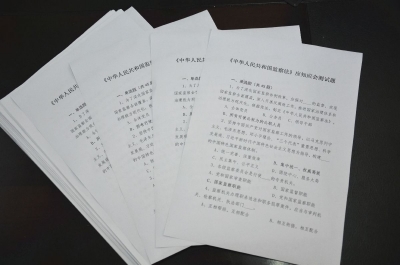 【镜头】持续深入学习宣传监察法