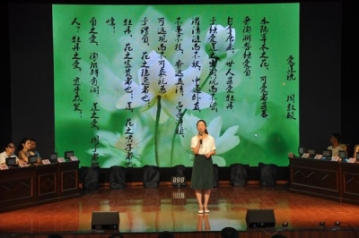 明光：诗词与廉政的相遇