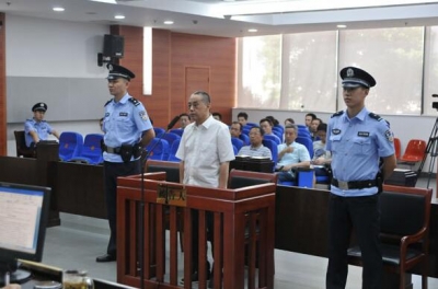 徽商集团有限公司原副总经理张皓受审