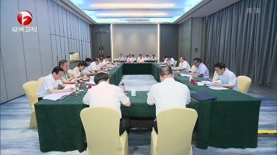 【讲忠诚 严纪律 立政德】省领导参加指导省辖市市委常委会“讲严立”警示教育专题民主生活会