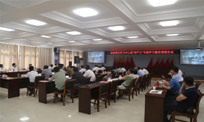 怀远：多形式促专题警示教育落地生根