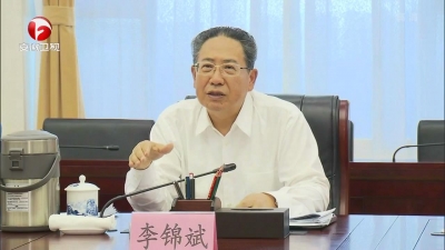 【纪检动态】李锦斌强调：深入贯彻习近平总书记“五个坚持”的重要指示 坚决把政治过硬本领高强勇于担当作风优良作为座右铭
