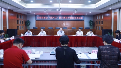 合肥庐阳：召开“讲严立”专题警示教育民主生活会