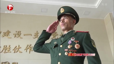 【榜样·讲忠诚 严纪律 立政德】许铁柱：逆火而行的战士