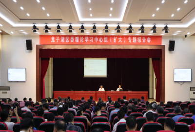 蚌埠龙子湖：开展专题辅导 增强警示教育针对性指导性