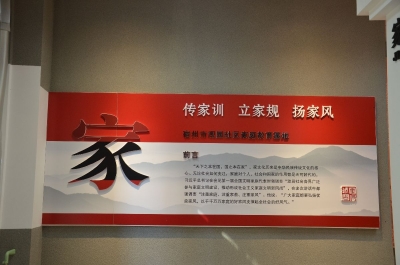 【镜头】家风传世久，中国梦绵长