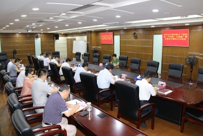 省审计厅党组：召开“讲忠诚、严纪律、立政德”警示教育专题民主生活会