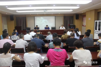利辛：廉政警示警醒教育宣传队首场巡回宣讲开启新时代党员干部警示教育新征程