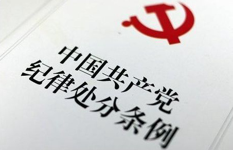 这些干扰、妨碍巡视巡察的情形必须严肃处理