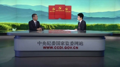 【在线访谈】中央纪委国家监委法规室主任权威解读新版《中国共产党纪律处分条例》