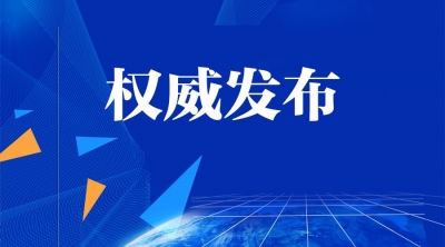 习近平主持召开中央全面依法治国委员会第一次会议