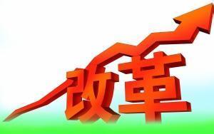 习近平：加强领导科学统筹狠抓落实  把改革重点放到解决实际问题上来
