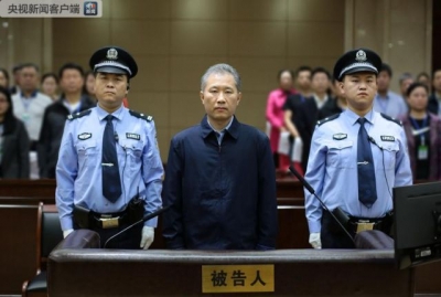 中国证监会原副主席姚刚受贿、内幕交易案一审宣判 姚刚获刑十八年