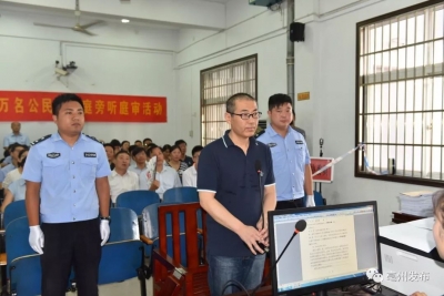 亳州市科技局原局长李锋受贿案一审宣判
