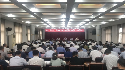 宿州埇桥：拧紧责任链条 督促问题整改 确保“讲严立”专题警示教育取得实效