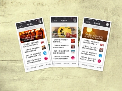 灵璧：以微信公众号为抓手 奏响廉洁过节主旋律