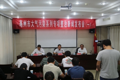 亳州：前八个月 175人因环保问题被问责