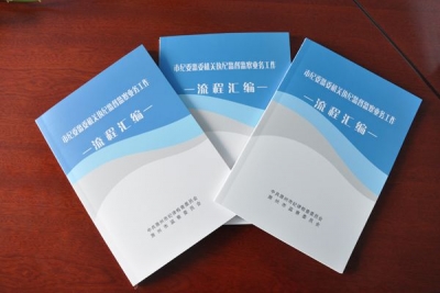 滁州：“化繁为简 挂图作战” 执纪监督监察业务工作一张蓝图绘到底