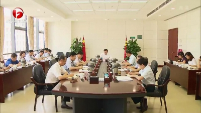 【纪检动态】刘惠：学习新《条例》 一以贯之全面加强党的纪律建设