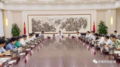 【廉政视点】抓住关键环节推深做实“讲严立”专题警示教育——省委常委会及地方、单位党委（党组）认真开好专题民主生活会综述