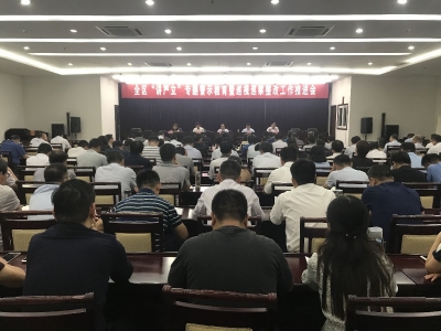 宿州埇桥：压实整改责任 突出建章立制 推深做实专题警示教育